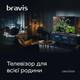 Телевізор Bravis 24K5000H