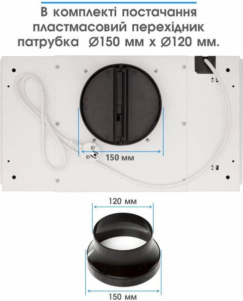 Витяжка вбудована Eleyus UNIA 800 LED 52 WH