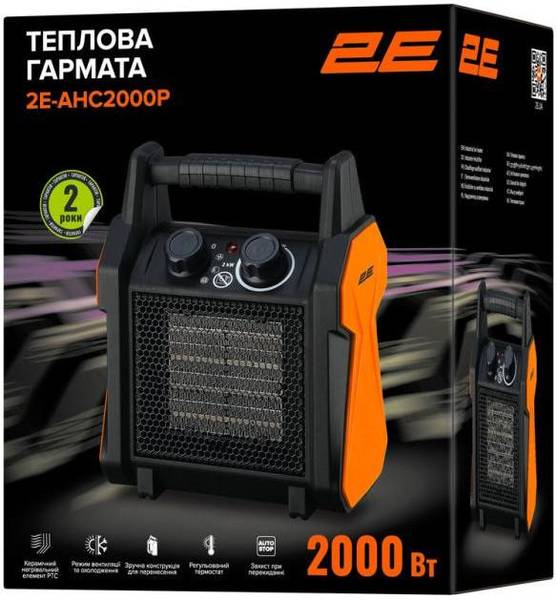 Теплова гармата 2E 2E-AHC2000P
