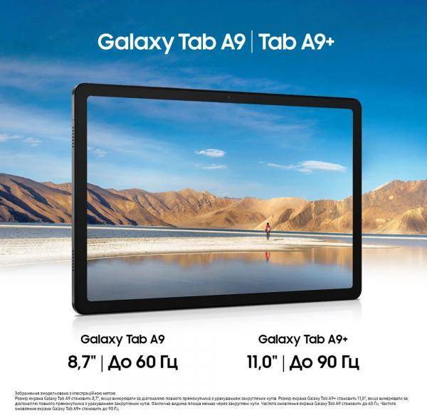 Планшет Samsung Galaxy Tab A9+ 2025 WiFi 6/128GB Gray (SM-X210RZAR)