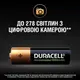 Акумулятор Duracell AA 1300mAh NiMh 2шт (5007321)