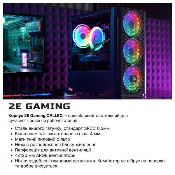 Десктоп 2E Complex Gaming (2E-9336)