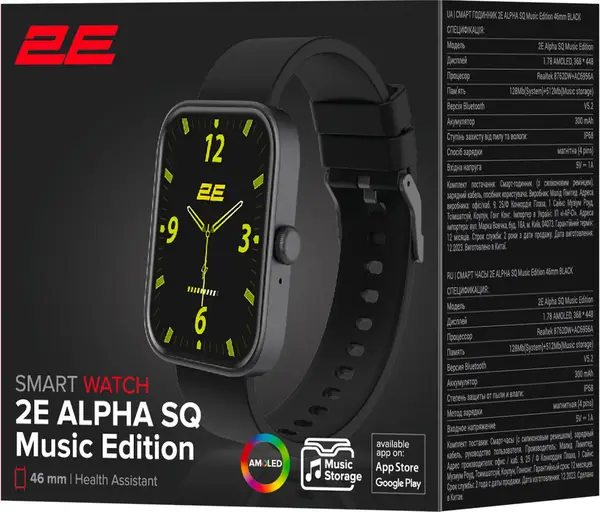 Смарт-часы 2E Alpha SQ Music Edition 46mm Black (2E-CWW40BK)