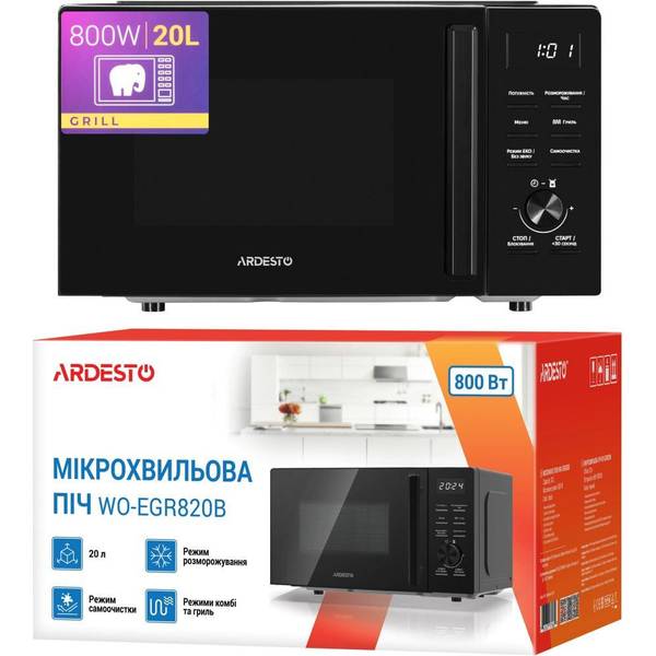 Мікрохвильовка з грилем Ardesto WO-EGR820B