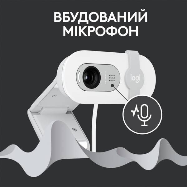 Веб-камера Logitech Brio 100 Full HD Webcam Off White (960-001617)