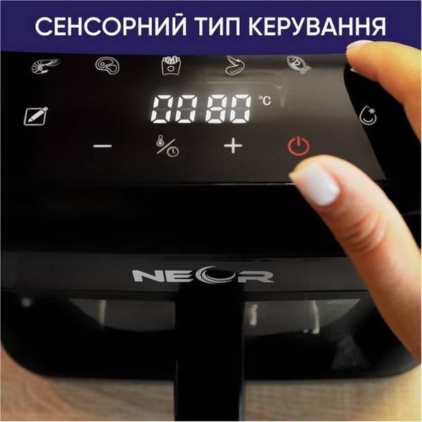 Мультипіч (аерофритюрниця) NEOR AIRY 5L12 CH