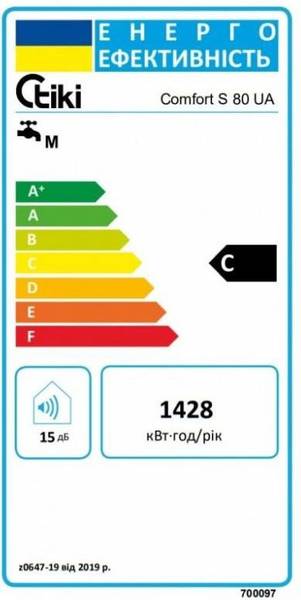 Водонагреватель (бойлер) электрический накопительный TIKI GBF 80 UA (700097)
