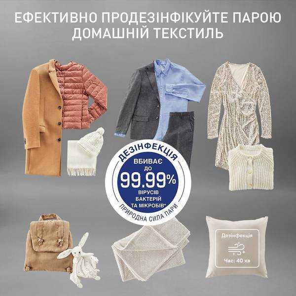 Відпарювач Tefal Care For You First YT2020E0