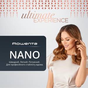 Фен Rowenta Maestria Nano HY8310F0