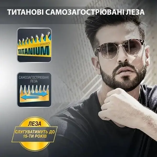 Тример для бороди та вусів Rowenta Specialist TN3651F0