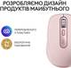 Миша Logitech MX Anywhere 3S Rose (910-006931)