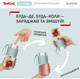 Фитнес-блендер Tefal Lightmix BL1C0430