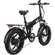 Электровелосипед складной 2E EB16 20" черный (EB16)