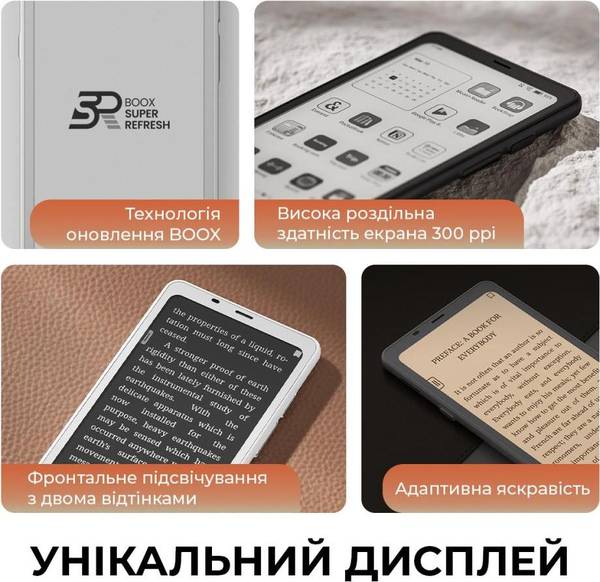 Электронная книга с подсветкой BOOX Palma 2 Black