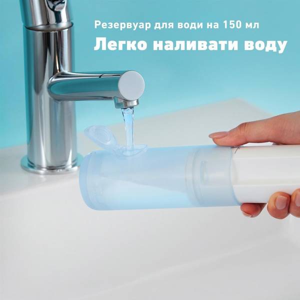 Іригатор дорожній Panasonic EW-DJ11-A520