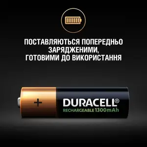 Акумулятор Duracell AA 1300mAh NiMh 2шт (5007321)