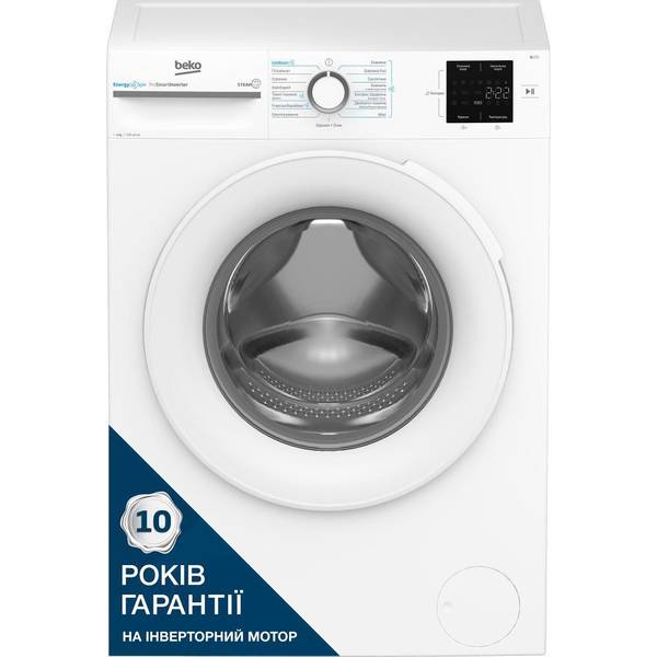 Пральна машина автоматична Beko BM1WFSU36243WW
