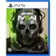 Гра для PS5 Call of Duty: Modern Warfare II PS5