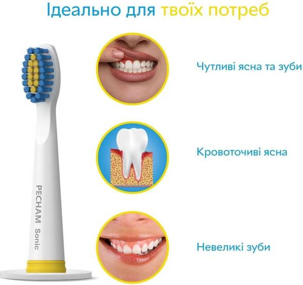 Насадки для електричної зубної щітки Pecham Насадки середньої жорсткості до електричної зубної щітки Pecham White Travel (0009119080118)