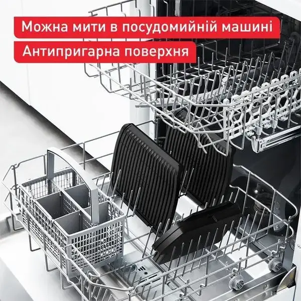 Электрогриль прижимной Tefal OptiGrill+ GC717D10