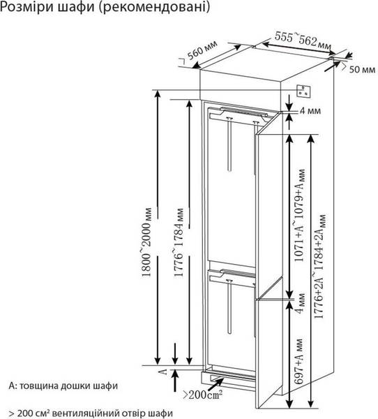 Холодильник з морозильною камерою Ardesto DNF-MBI177DD