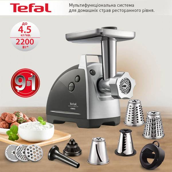 Електром'ясорубка Tefal HV8 Pro NE688837