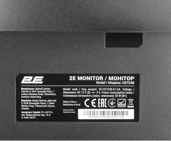 Монітор 2E H2724B (2E-H2724B-01.UA)