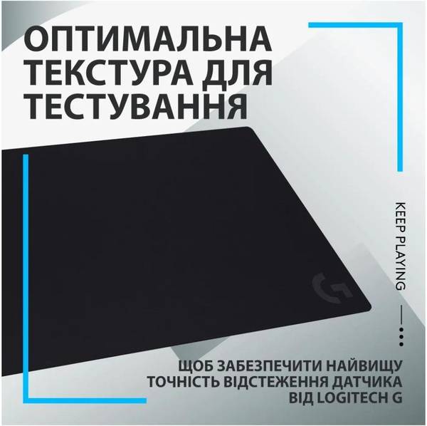 Коврик для мыши Logitech G840 XL Gaming Mouse Pad (943-000778)