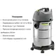 Професійний пилосос Karcher NT 30/1 Me Classic Edition (1.428-568.0)
