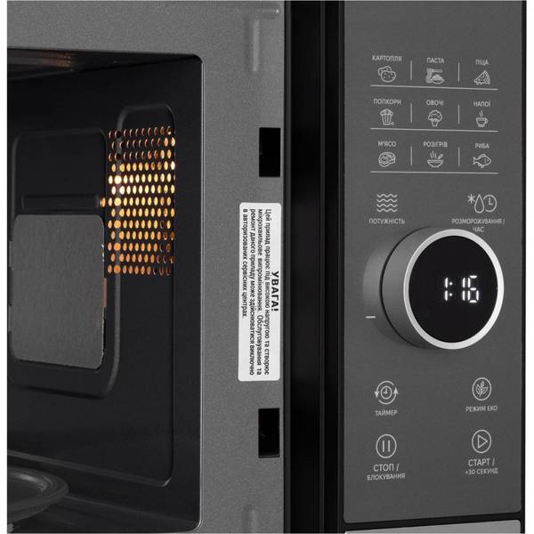 Мікрохвильовка Ardesto WO-823EB