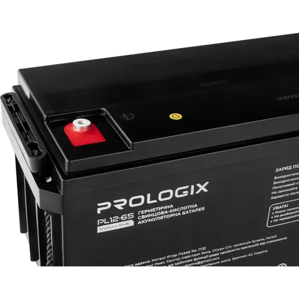 Акумулятор для ДБЖ Prologix AGM 12V 65AH (PL12-65)