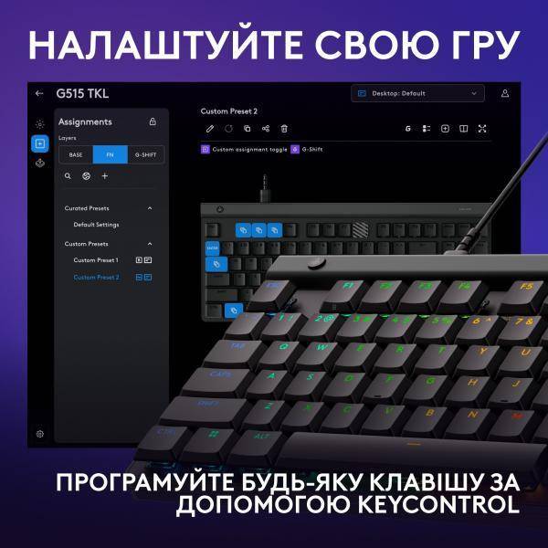 Клавіатура Logitech G515 TKL Wired Gaming Keyboard Black (920-012872)