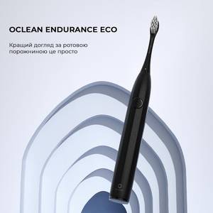 Електрична зубна щітка Oclean Endurance Eco Electric Toothbrush Black (6970810553321) Електрична зубна щітка Oclean Endurance Eco Electric Toothbrush Black (6970810553321)