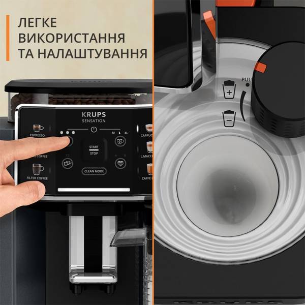 Кофемашина автоматическая Krups Sensation Milk M90 EA912B10