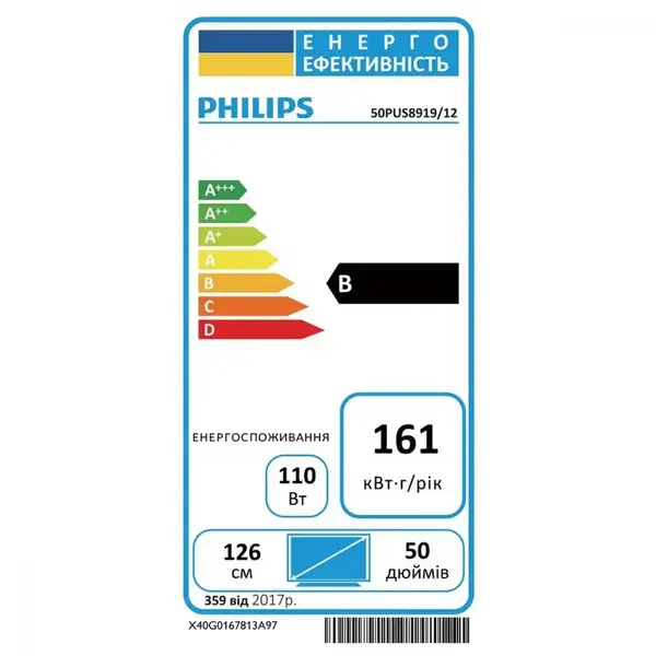 Телевізор Philips 50PUS8919/12