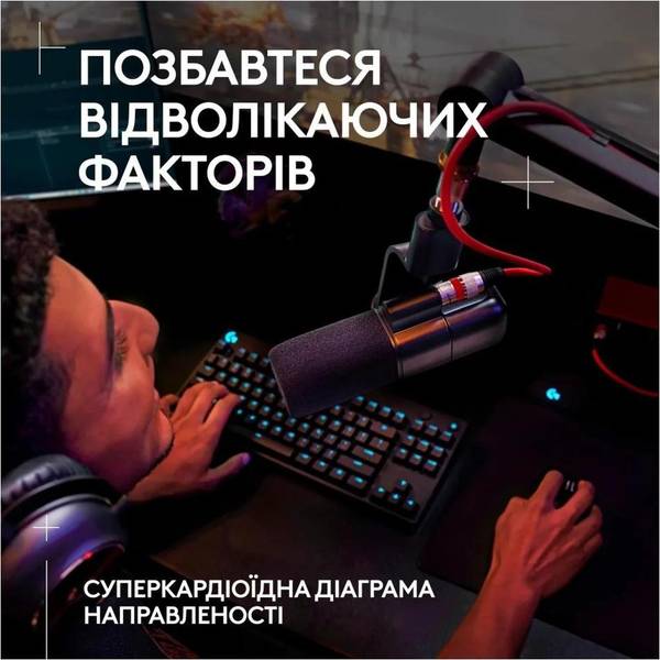 Мікрофон студійний Logitech G Yeti Studio Active Dynamic XLR White (988-000566)