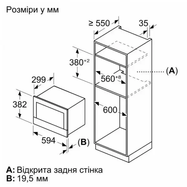 Мікрохвильовка Bosch BFL7221B1