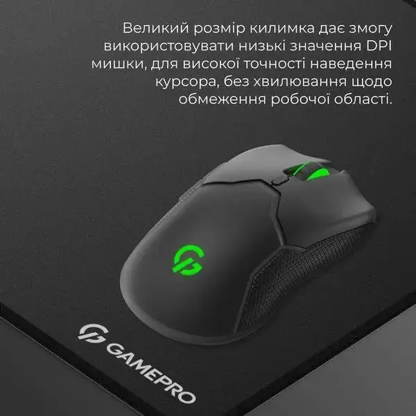 Коврик для мыши GamePro MP275B