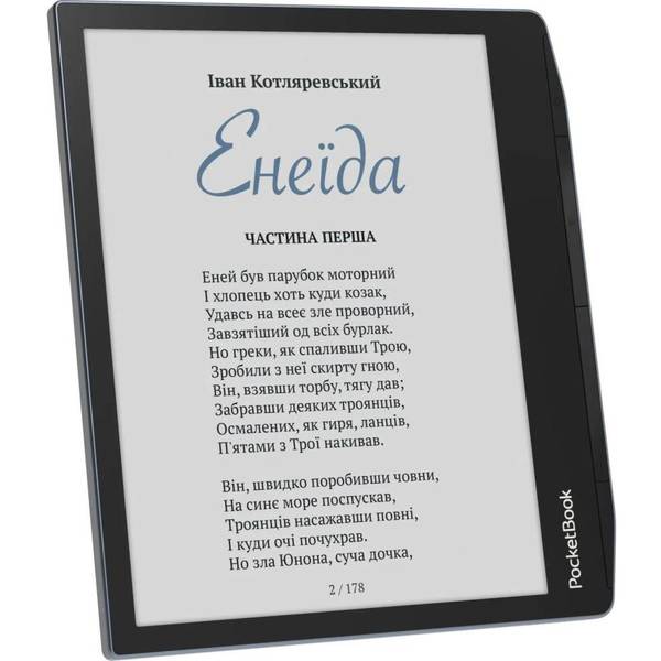 Електронна книга з підсвічуванням PocketBook 700 Era Color Stormy Sea (PB700K3-1-WW)