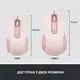 Миша Logitech Signature M650 L Wireless Mouse Rose (910-006237)