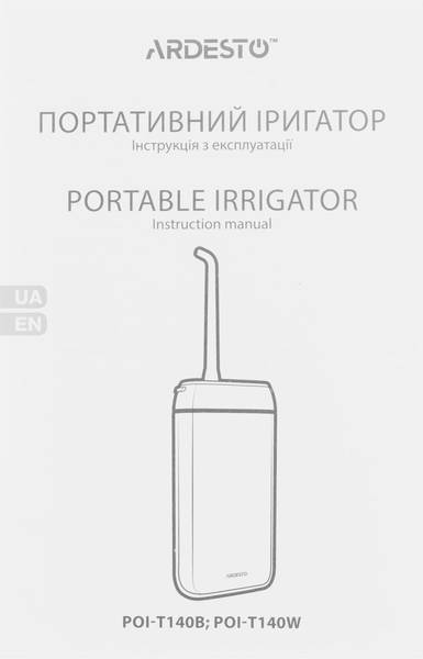 Іригатор Ardesto POI-T140W