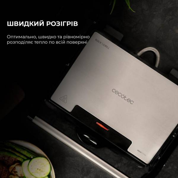 Електрогриль притискний CECOTEC Rock’nGrill 1500 Rapid (03065)