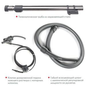 Пилосос з аквафільтром миючий Thomas NERO AQUA STEALTH (788523) Пилосос з аквафільтром миючий Thomas NERO AQUA STEALTH (788523)