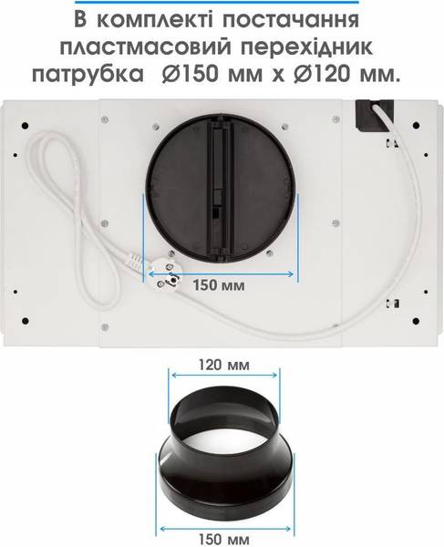 Витяжка вбудована Eleyus UNIA 1200 LED 52 WH