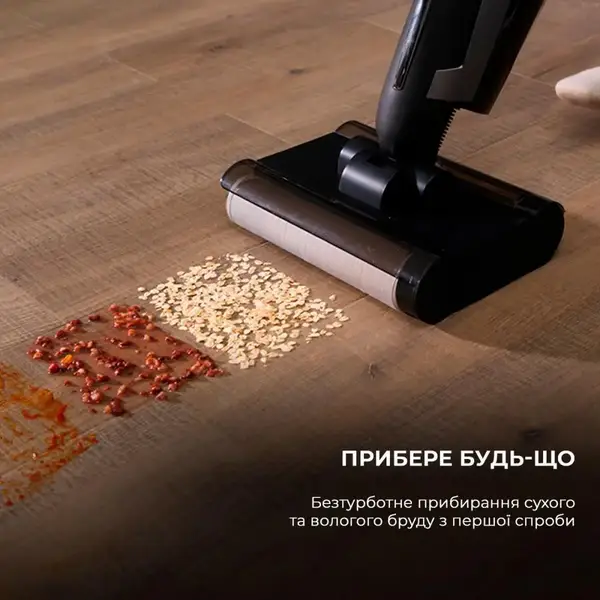 Миючий вертикальний пилосос Deerma VX96W (DEM-VX96W)