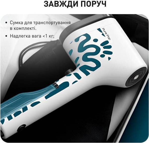 Відпарювач Tefal Pure Pop Home & Travel DT2040E1