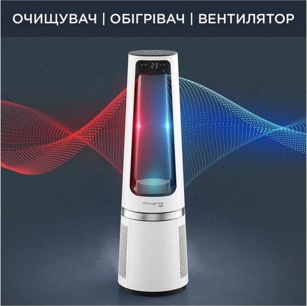 Очищувач повітря Rowenta Eclipse 3 в 1 QU5060F0
