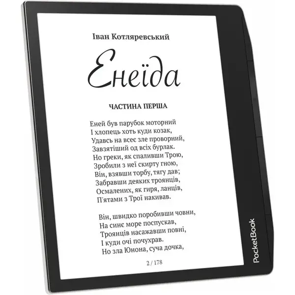 Електронна книга з підсвічуванням PocketBook 700 Era Stardust Silver (PB700-U-16-WW)