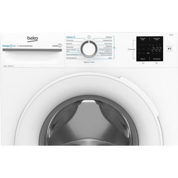 Пральна машина автоматична Beko BM1WFSU38033WW