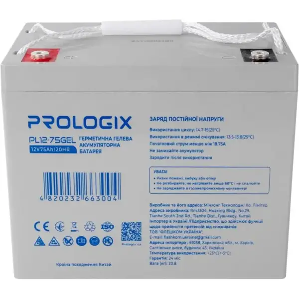 Аккумулятор для ИБП Prologix PL12-75GEL